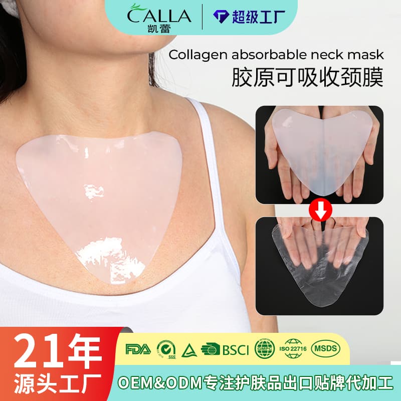 Bikini Collagen T Mask