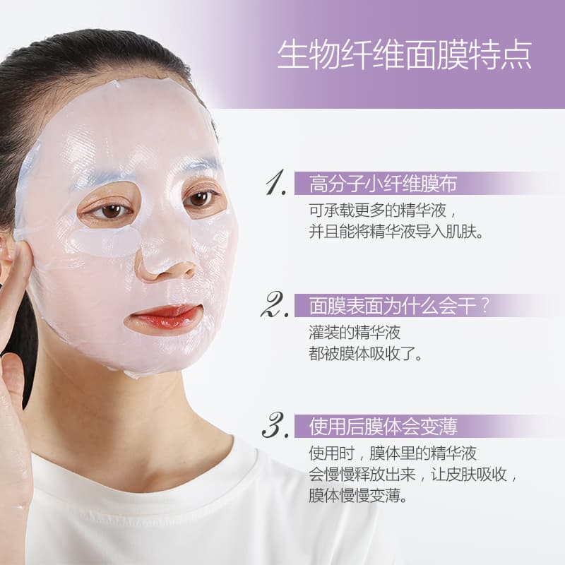 Bio Cellulose Facial Mask thumbnail 4