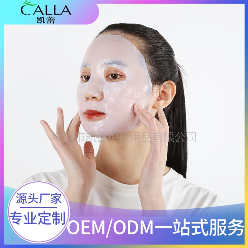Bio Cellulose Facial Mask thumbnail 5