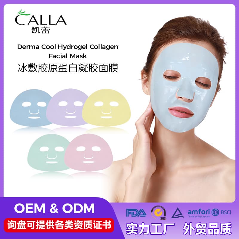 Collagen Hydrogel Mask thumbnail 4