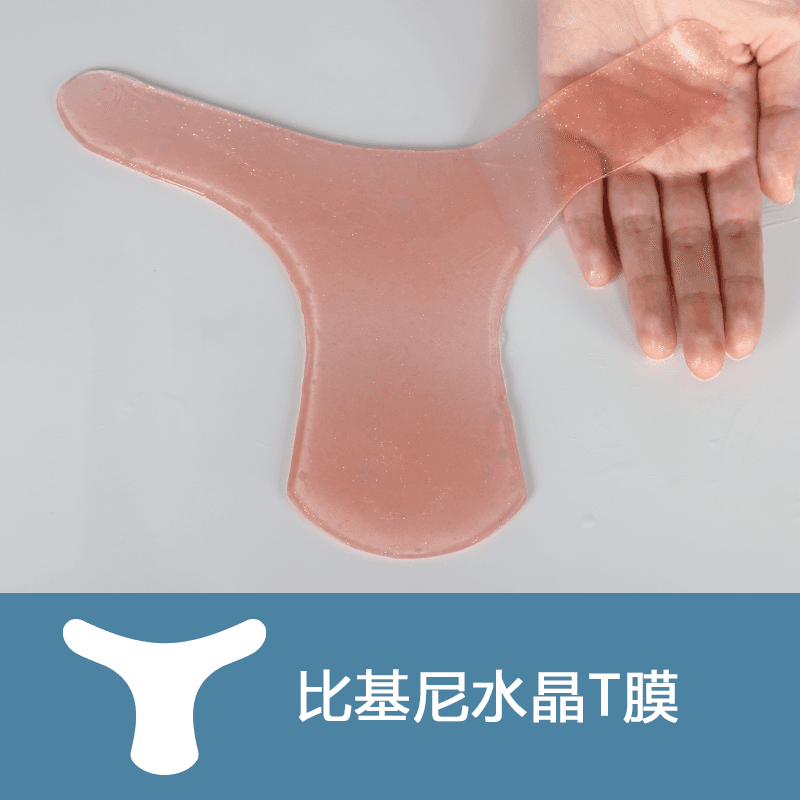 Female Vagina Lightening Smooth Private Part Intimate Yoni Sheet Mask T Shaped Korean Skin Care Vagina Mask - image 1