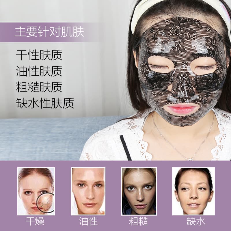 Lace Facial Mask thumbnail 2