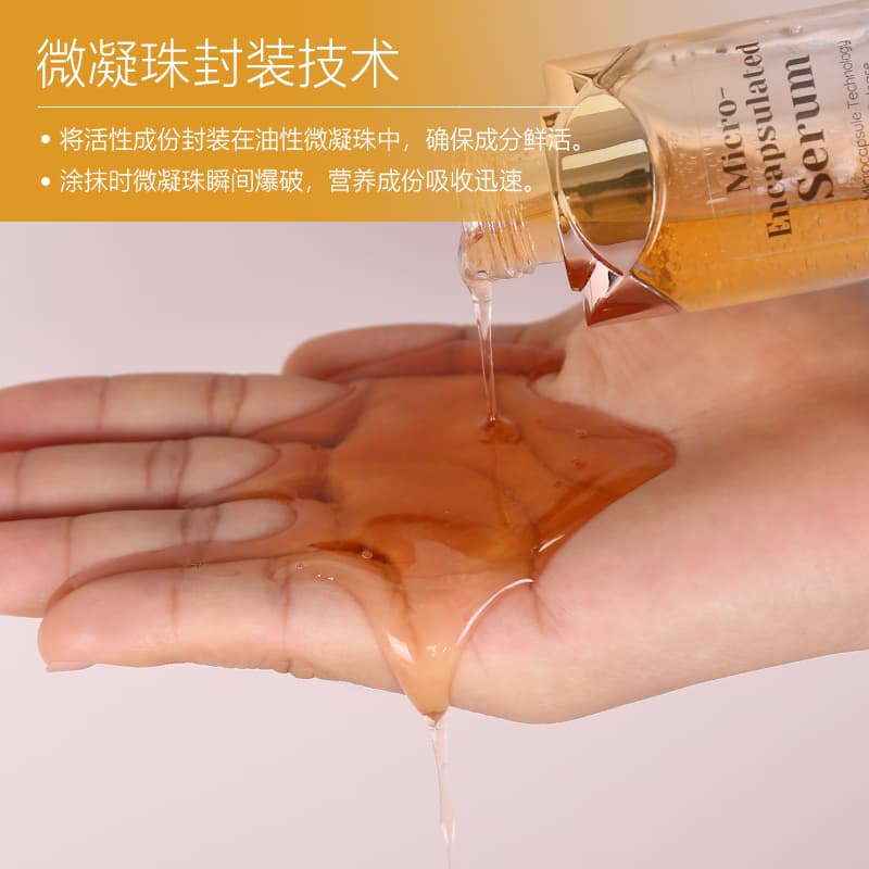 Moisturize Korean Skin Care Serum Soluble Collagen Glycol Anti Aging Salmon Dna Vitamin C Instant Face Lift Serum thumbnail 2