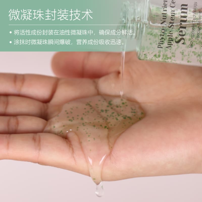 Odm Plant Extract Skin Care Hyaluronic Acid Ordinary Niacinamide Serum Anti-Wrinkle Vitamin C Serum for Face thumbnail 2