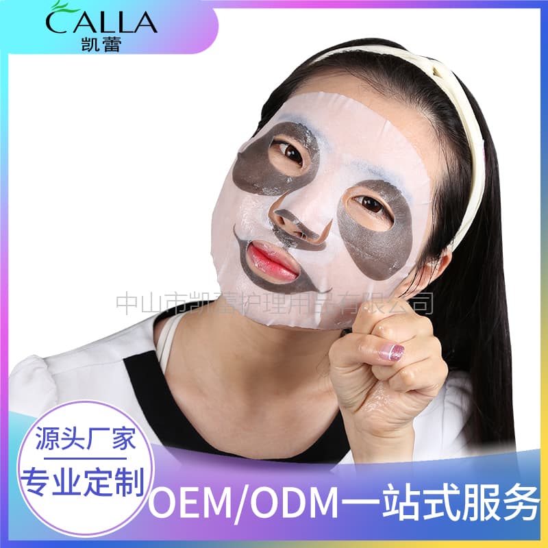 Pretty Animal Facial Mask thumbnail 3