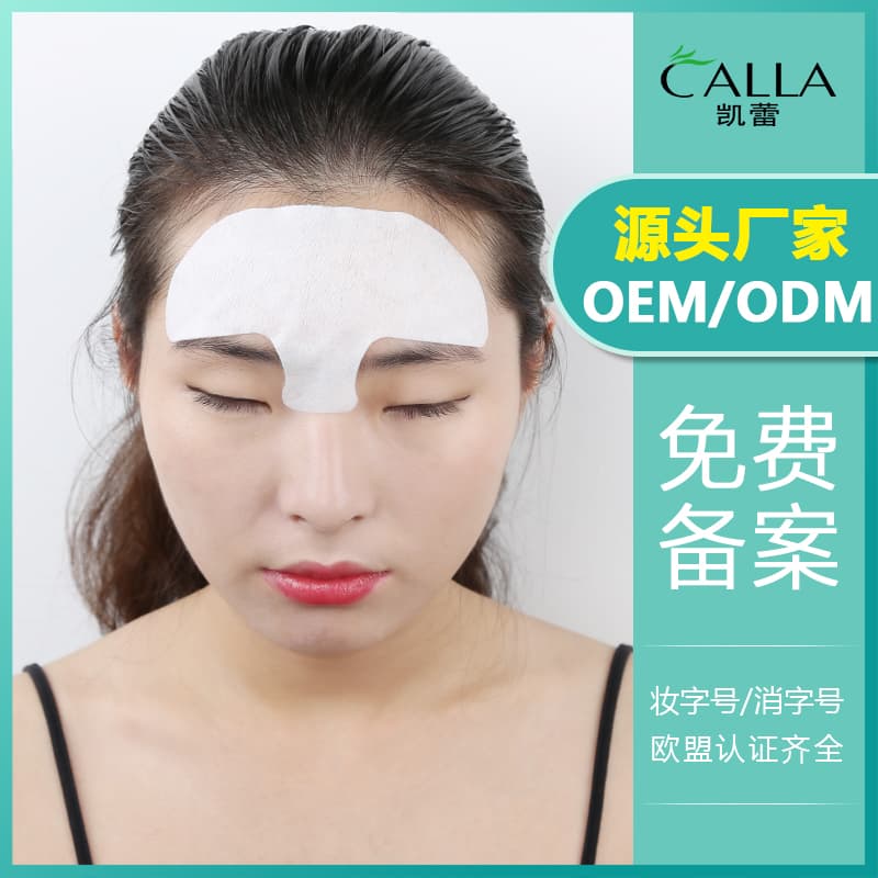 Anti Wrinkle Patches thumbnail 2