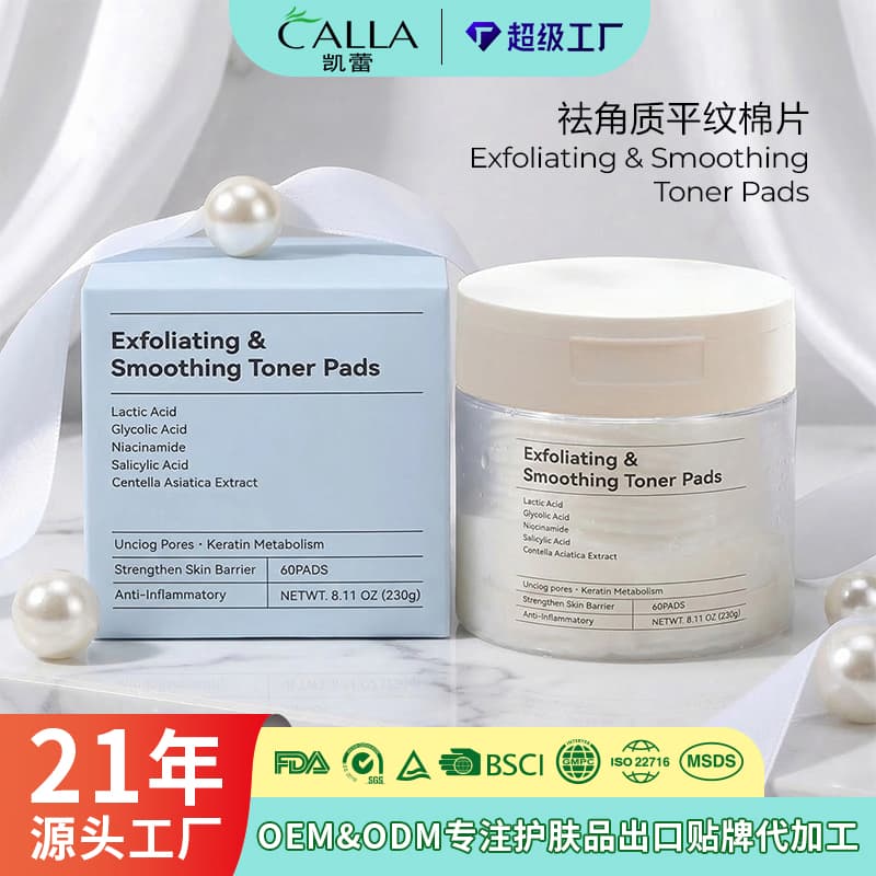 Cleansing Pads thumbnail 3