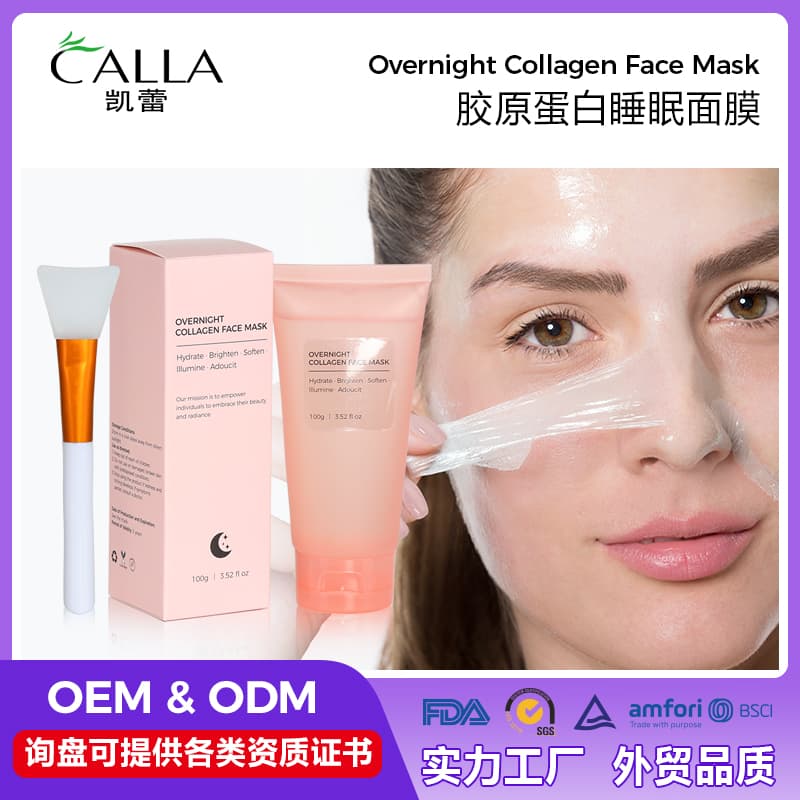 Collagen Sleeping Mask thumbnail 2