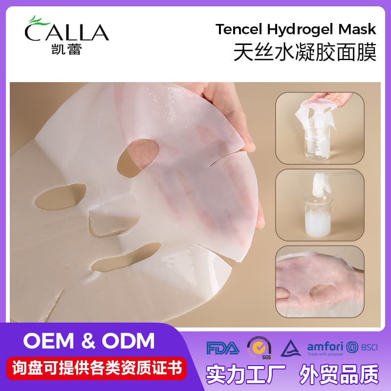 Tencel Hydrogel Facial Mask thumbnail 3