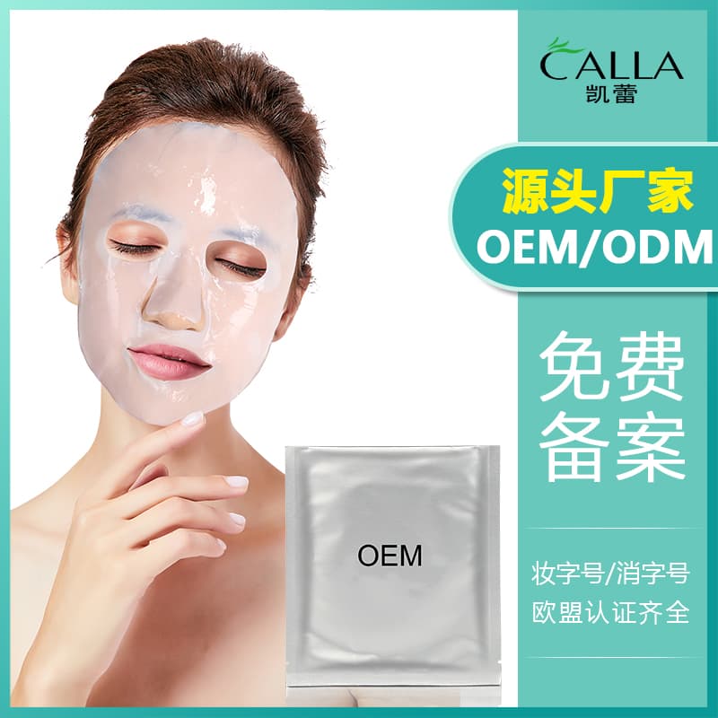Tencel Hydrogel Facial Mask thumbnail 4