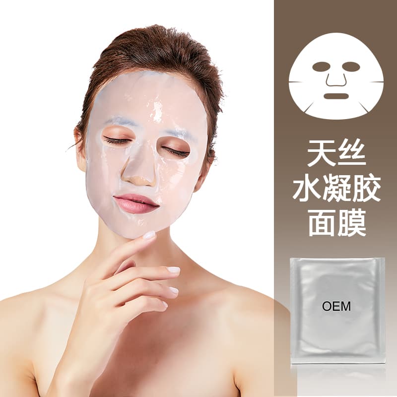 Tencel Hydrogel Facial Mask thumbnail 5