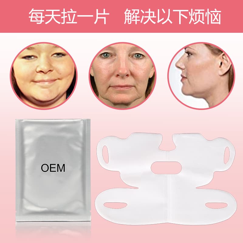 V Line Lifting Mask thumbnail 4