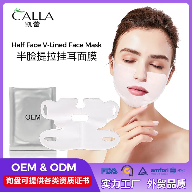 V Line Lifting Mask thumbnail 6
