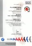 ISO 22716