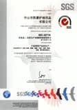 ISO 22716 GMP certificate