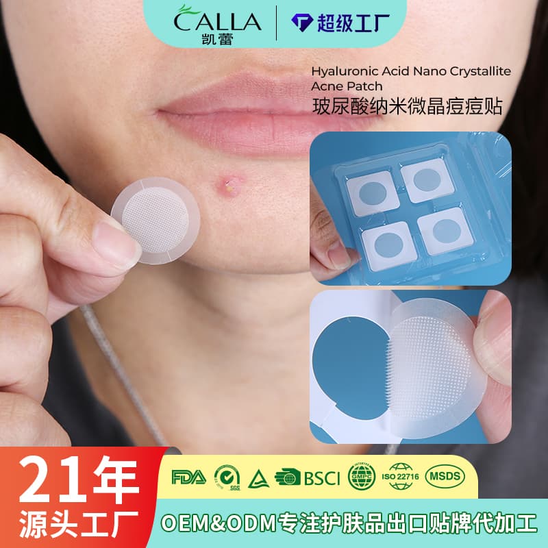 Hydrocolloid Acne Patch