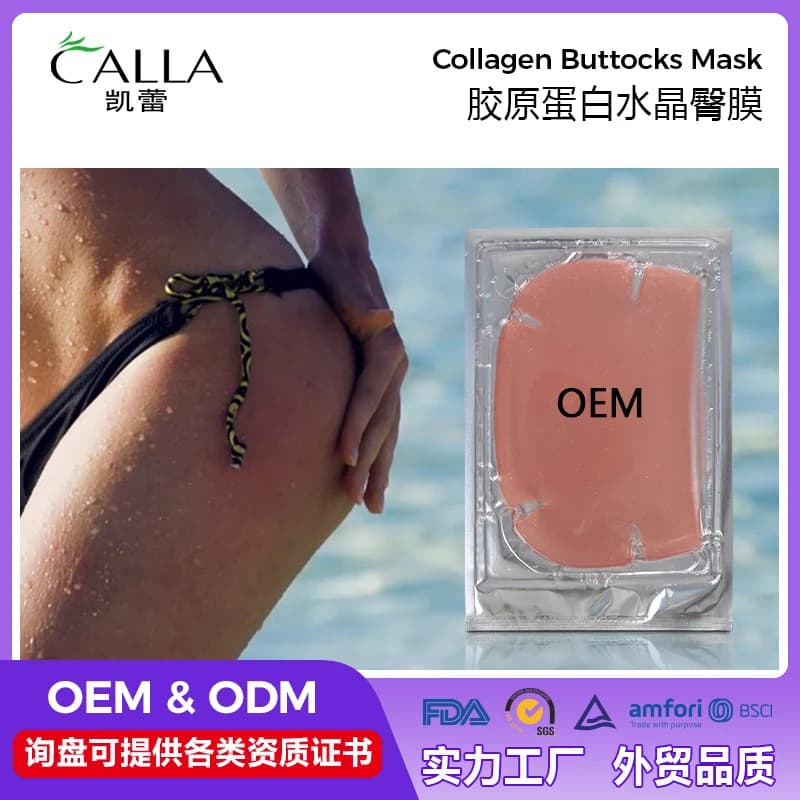 Collagen Buttocks Mask - 2