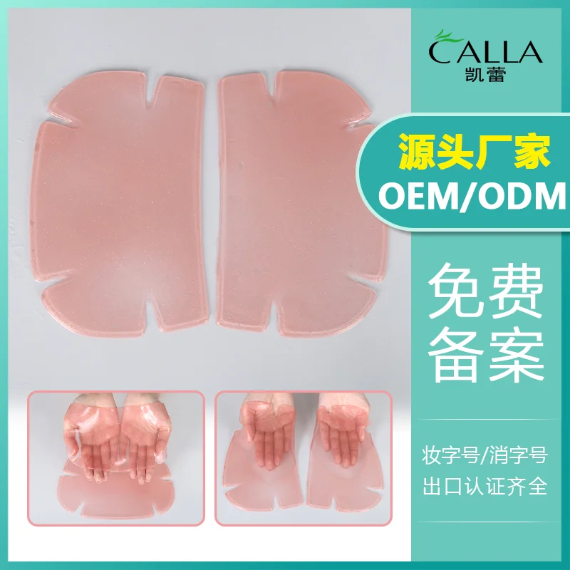 Collagen Buttocks Mask - 6