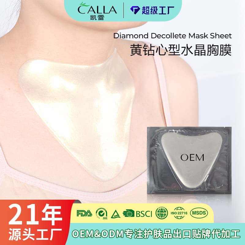 Crystal Decollete Mask