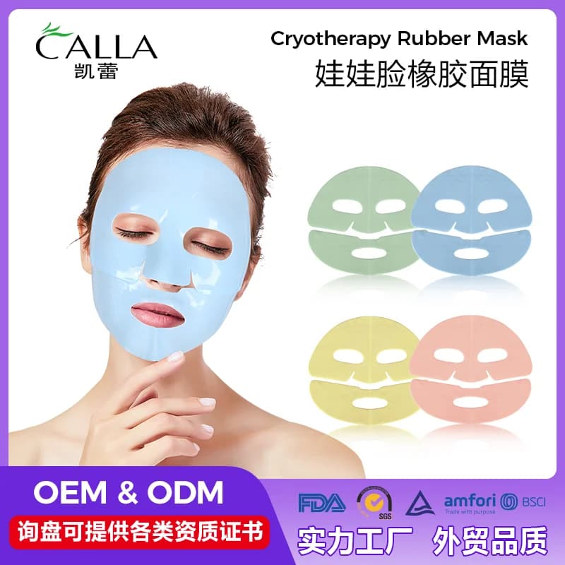 Cryotherapy Rubber Mask - 2