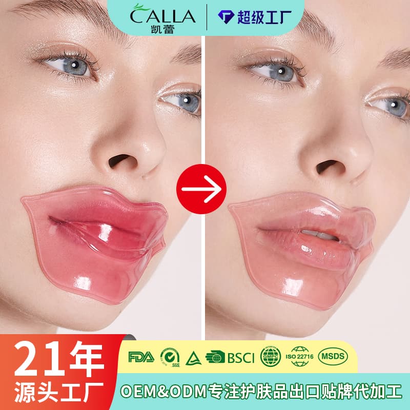 Crystal Lip Mask