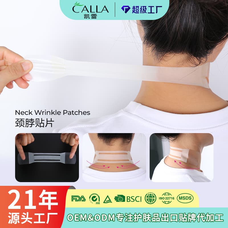 Crystal Collagen Neck Mask