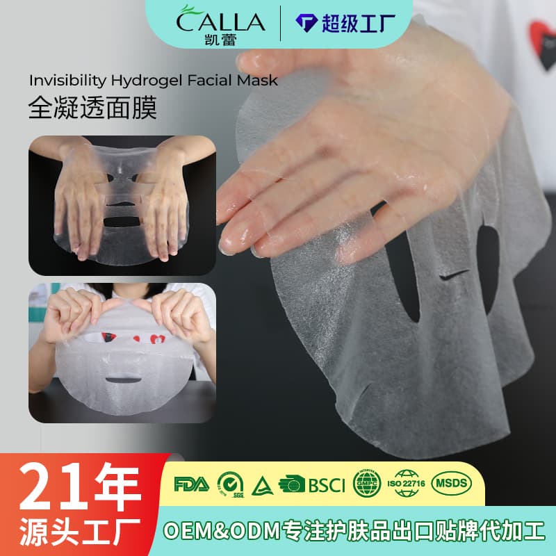 Crystal Collagen Neck Mask