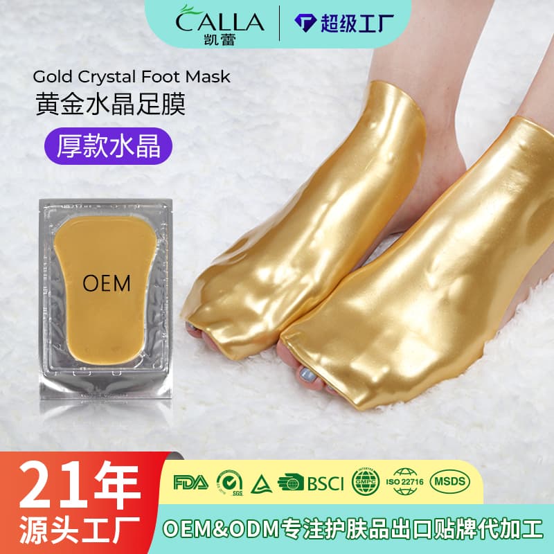 Golden Crystal Foot Mask