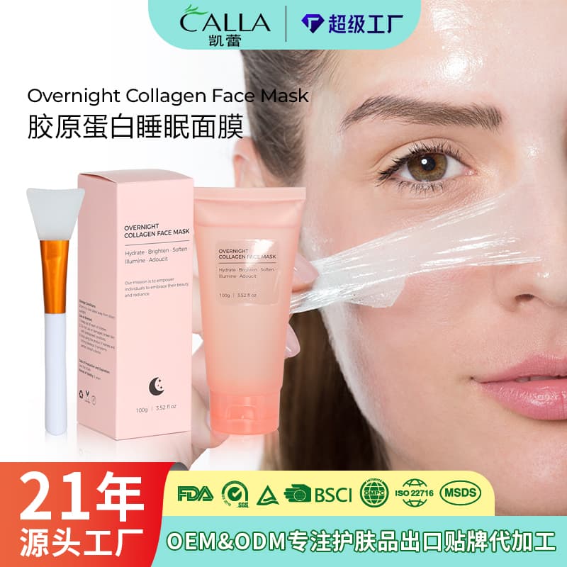 Nourishing Hair Mask