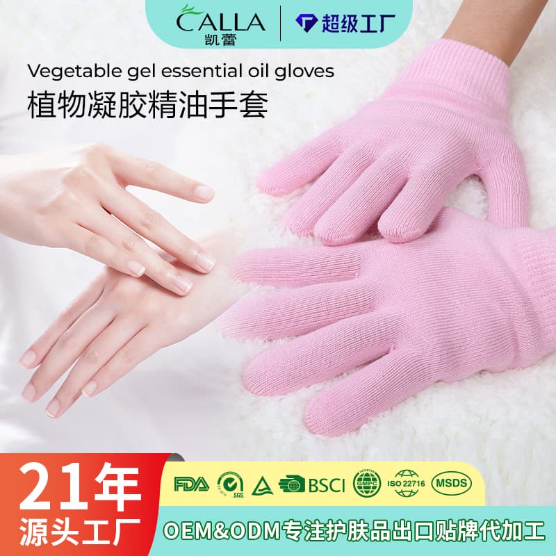 Moisturizing Hand Mask - image 1
