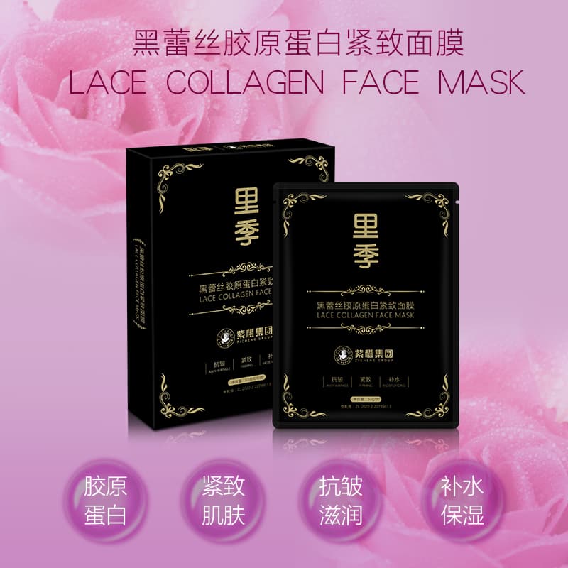 Lace Facial Mask