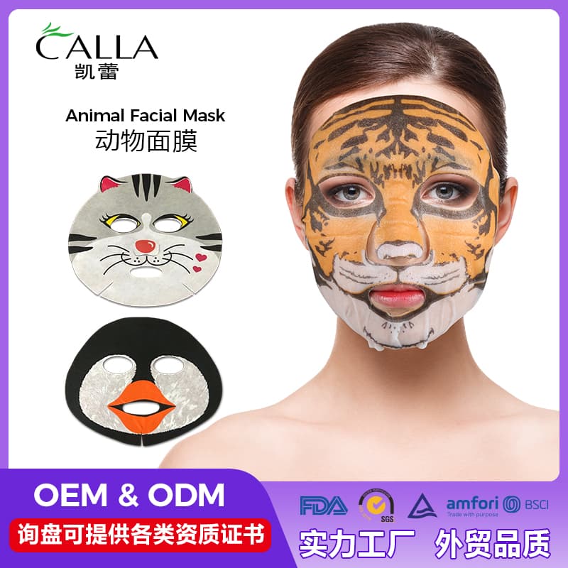 Pretty Animal Mask