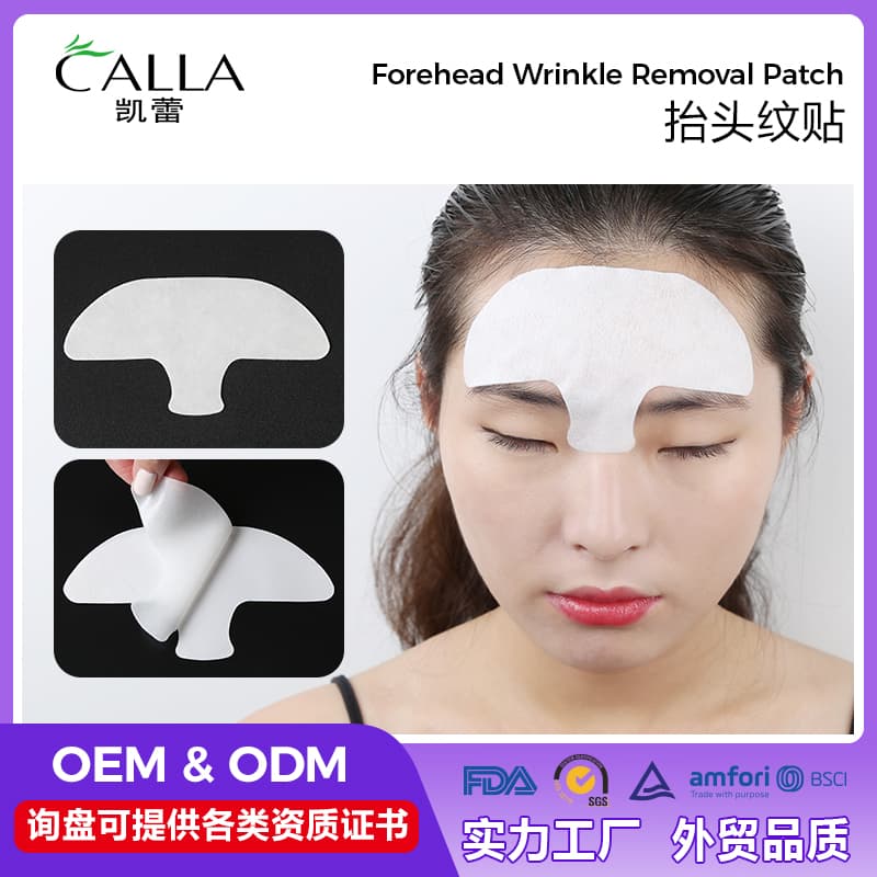 Anti Wrinkle Patches