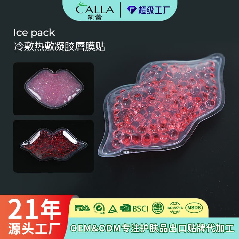 Scar Removal Silicone Patch