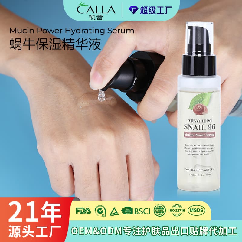 Snail Mucin Power Serum
