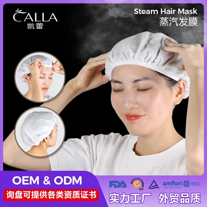 Steam Hair Cap - 7