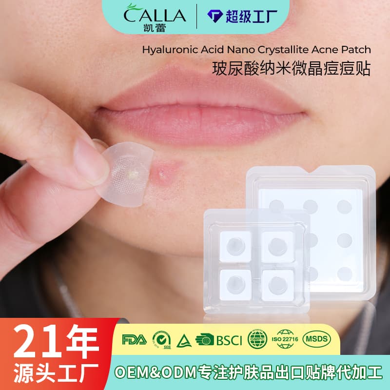UV-Sensitive Acne Patch