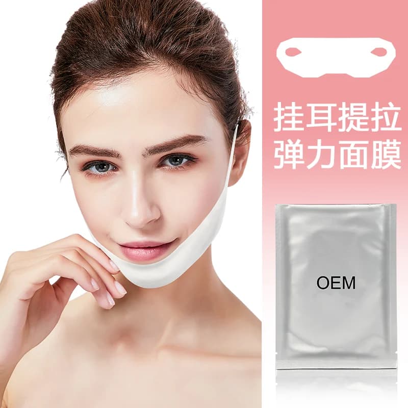 V-Lined Lifting Facial Mask - 1