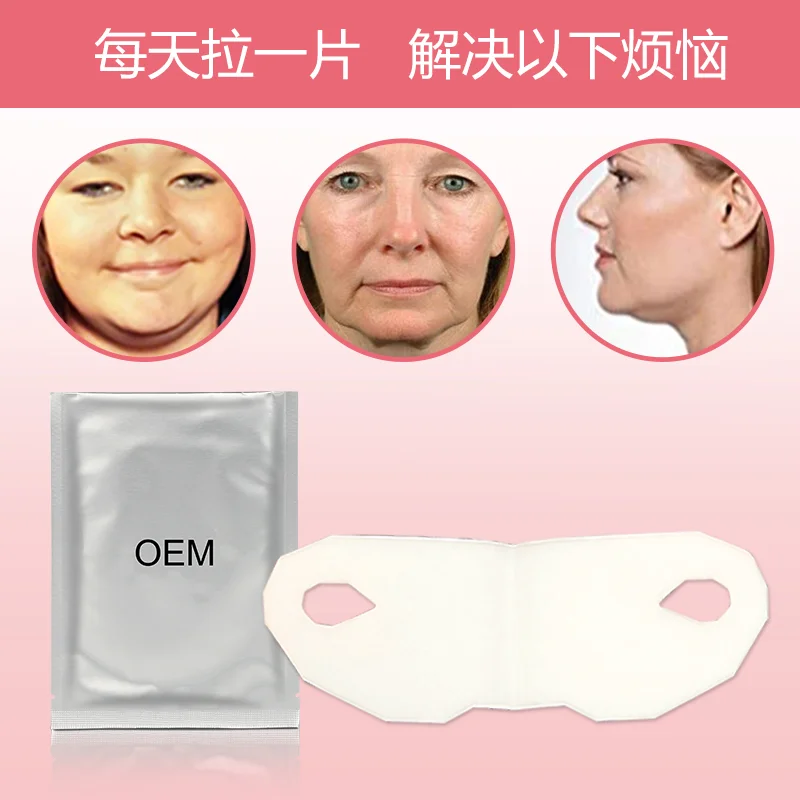V-Lined Lifting Facial Mask - 4
