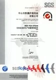 GMPC Certified
