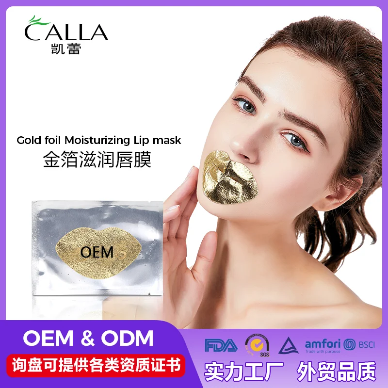 24K Gold Foil Mask - 3