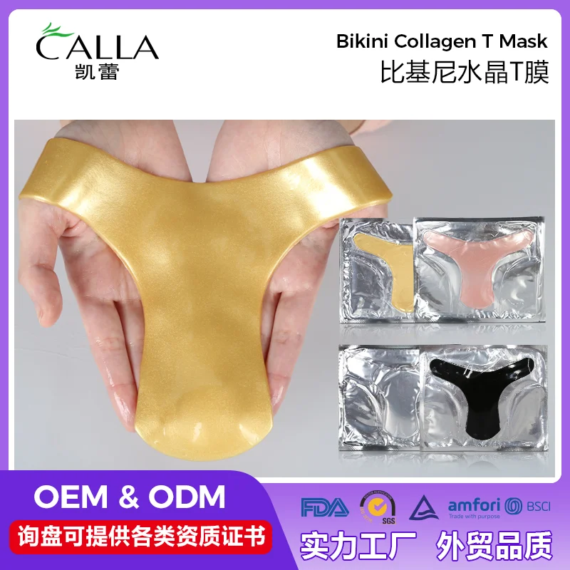 Bikini Collagen T Mask thumbnail 4