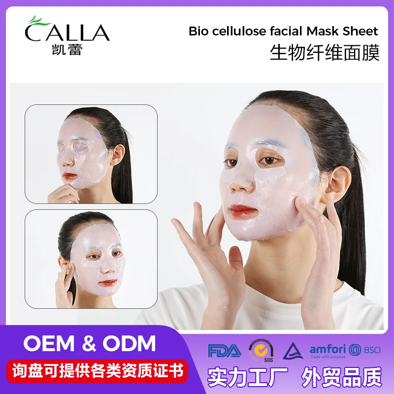 Bio Cellulose Face Mask