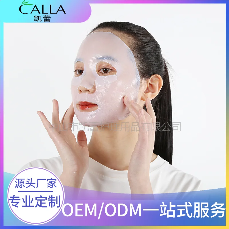 Bio Cellulose Mask - 2