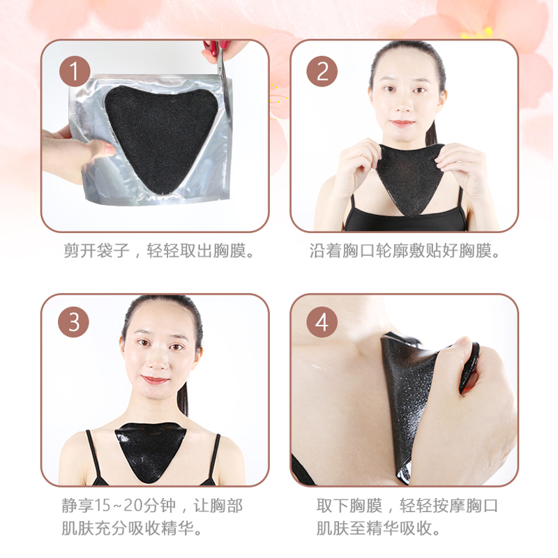 Black Gold Heart Chest Mask - 12