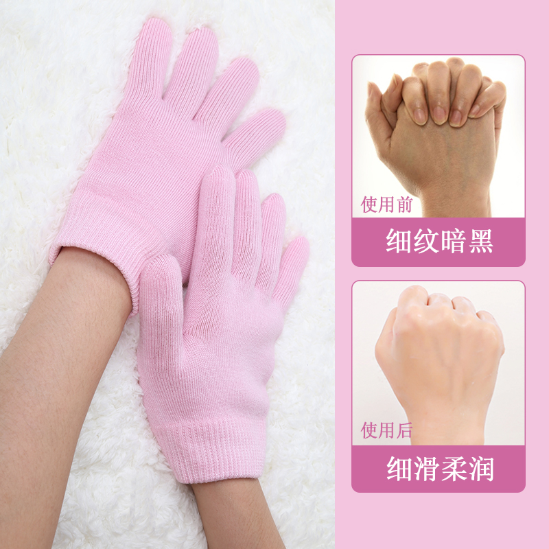 Moisturizing Gel Gloves - 3