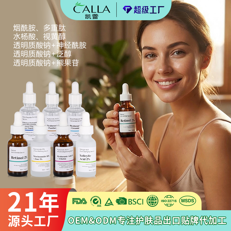 High Concentration Serum Set (7 Types) - 36