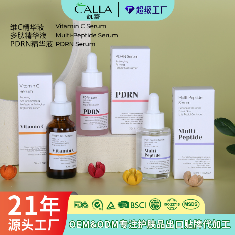 Premium Serum Set (3 Types) - 9