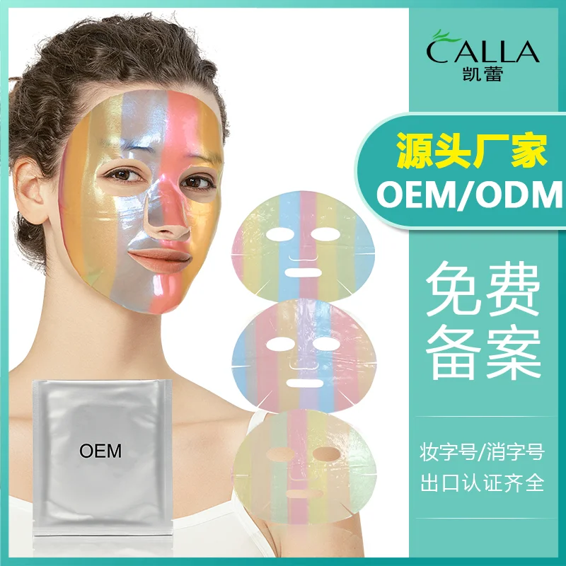 Rainbow Collagen Facial Mask thumbnail 8