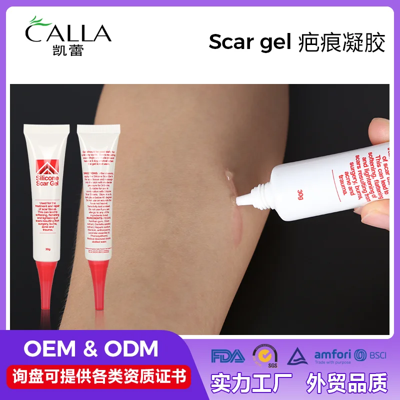 Scar Gel - 8